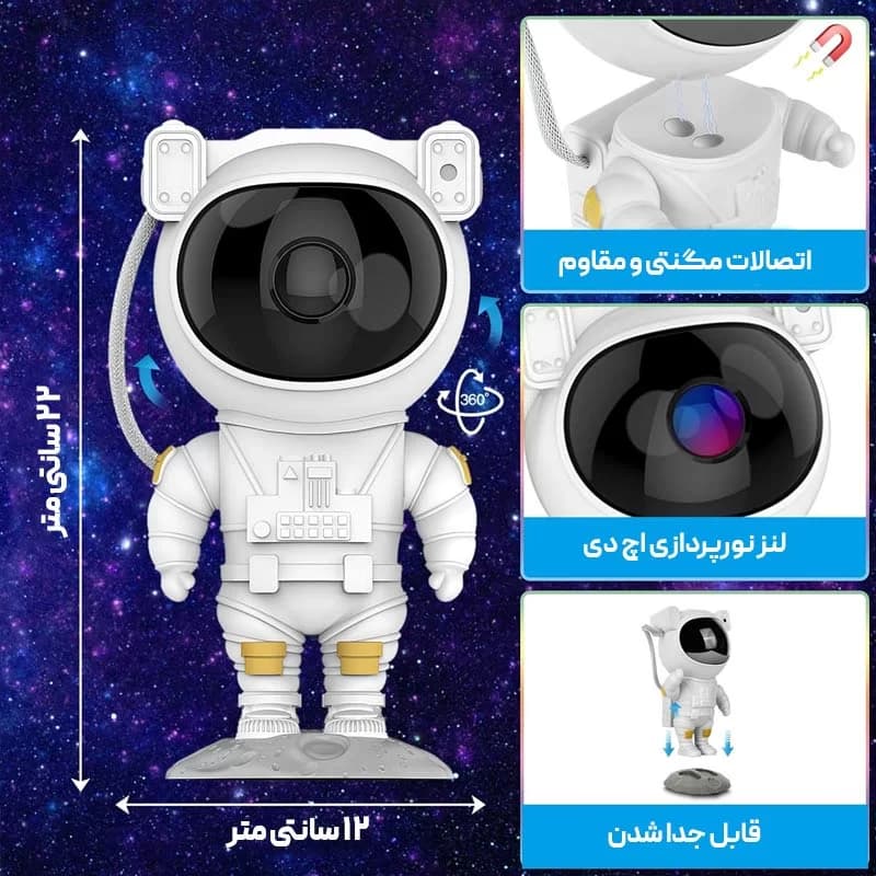 چراغ خواب مدل آدم فضایی — تصویر ۳