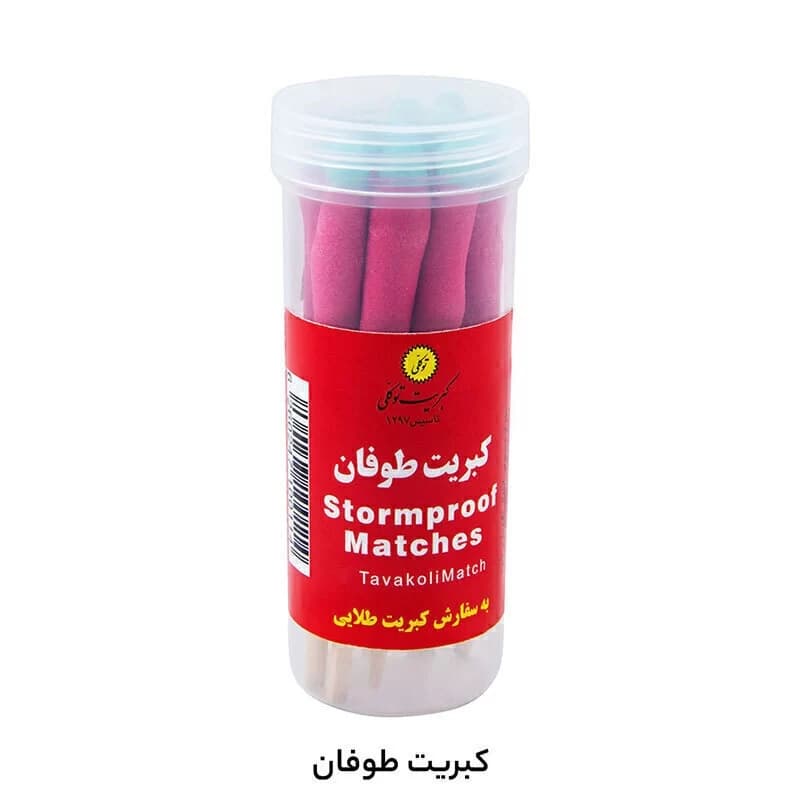 کبریت توکلی مدل طوفان ضد آب و ضد باد