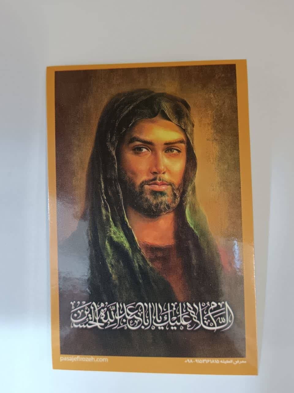 برچسب تمثال مبارک ائمه اطهار — تصویر ۹