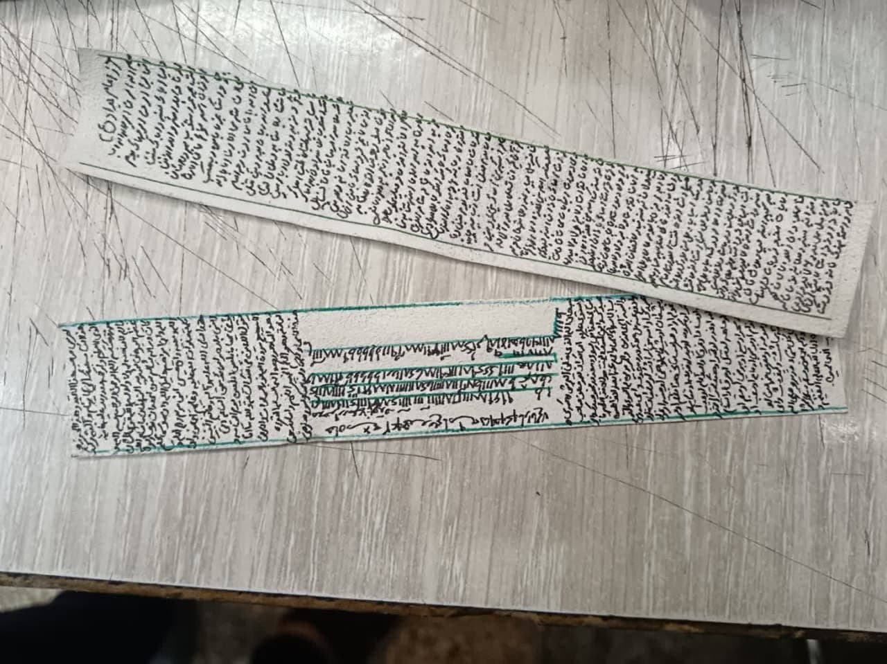 حرز (همراه) کبیرامام جواد علیه السلام — تصویر ۲