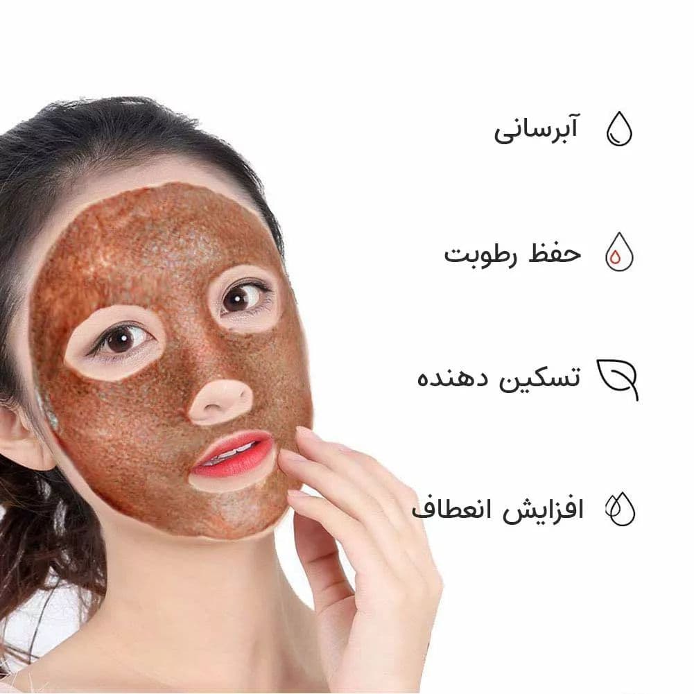 ماسک دانه جلبک خالص دریایی دانژه 500 گرم — تصویر ۳
