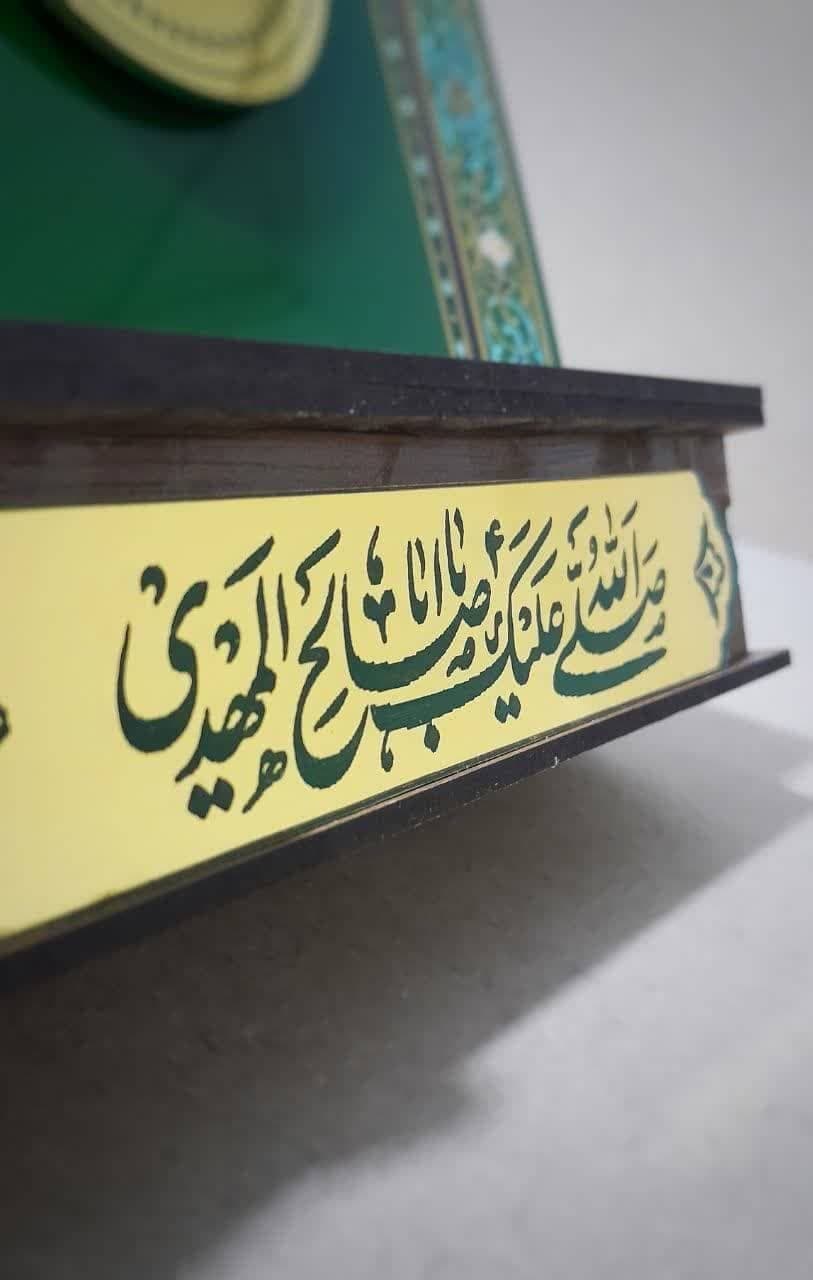 تندیس ویژه ولادت امام زمان (عج) — تصویر ۵