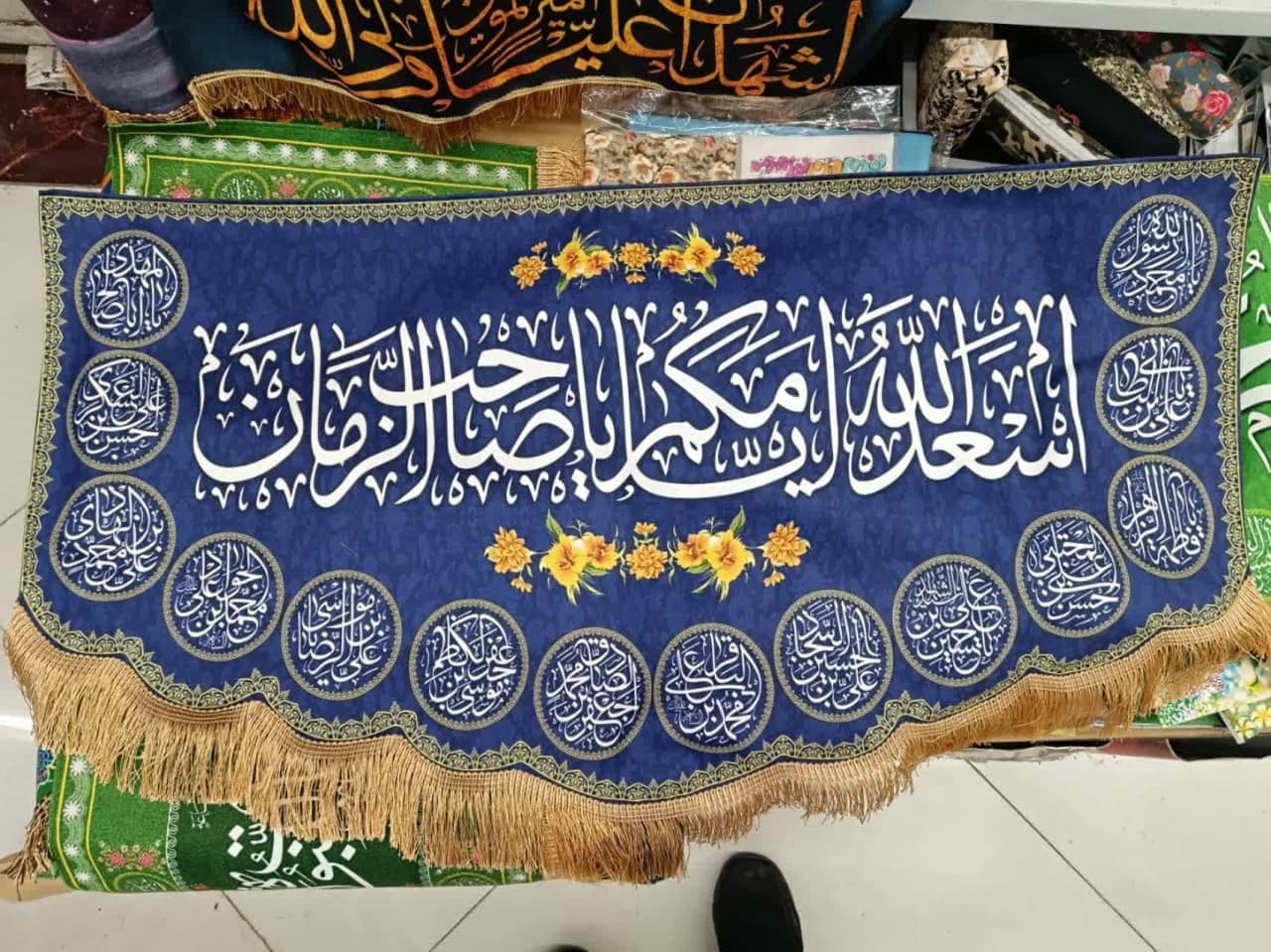 کتیبه مخمل ویژه نیمه شعبان