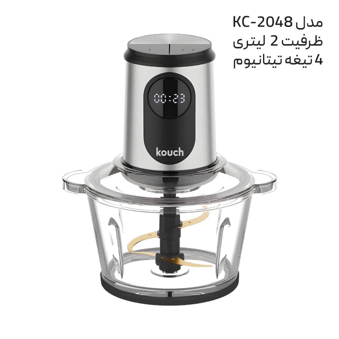 خردکن کوخ آلمان اصلی تمام مدل ها — تصویر ۵