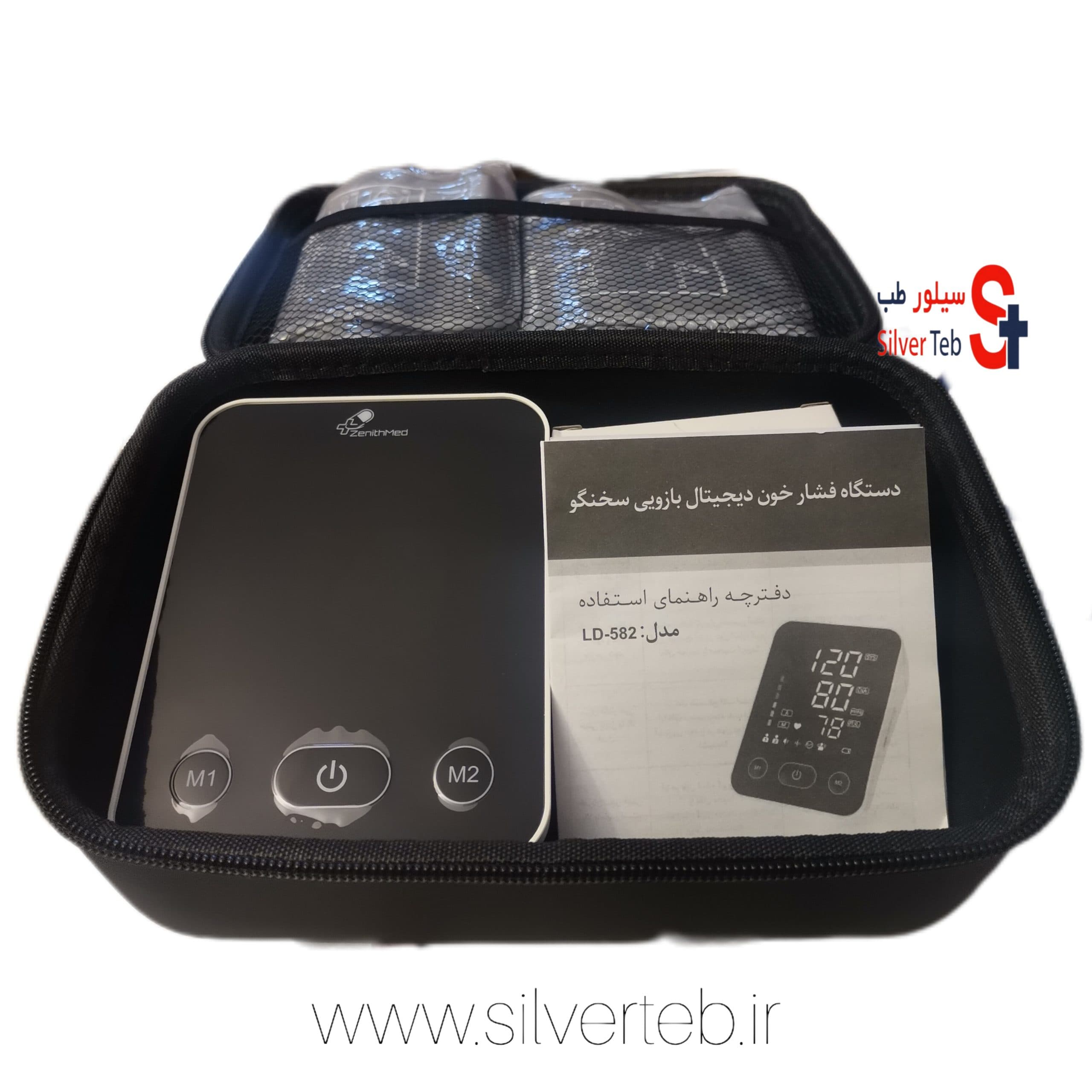 فشارسنج دیجیتال سخنگو زنیت مد مدل LD-528 — تصویر ۷