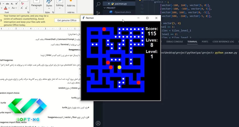 دانلود پروژه آماده بازی پکمن با زبان برنامه‌نویسی پایتون – سافت انجی — تصویر ۲