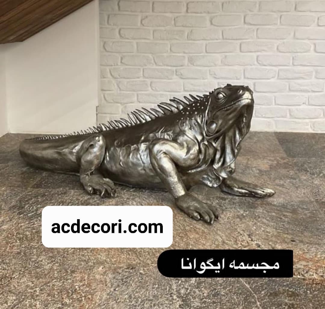 گرین ایگوانا مجسمه فایبرگلاس — تصویر ۷