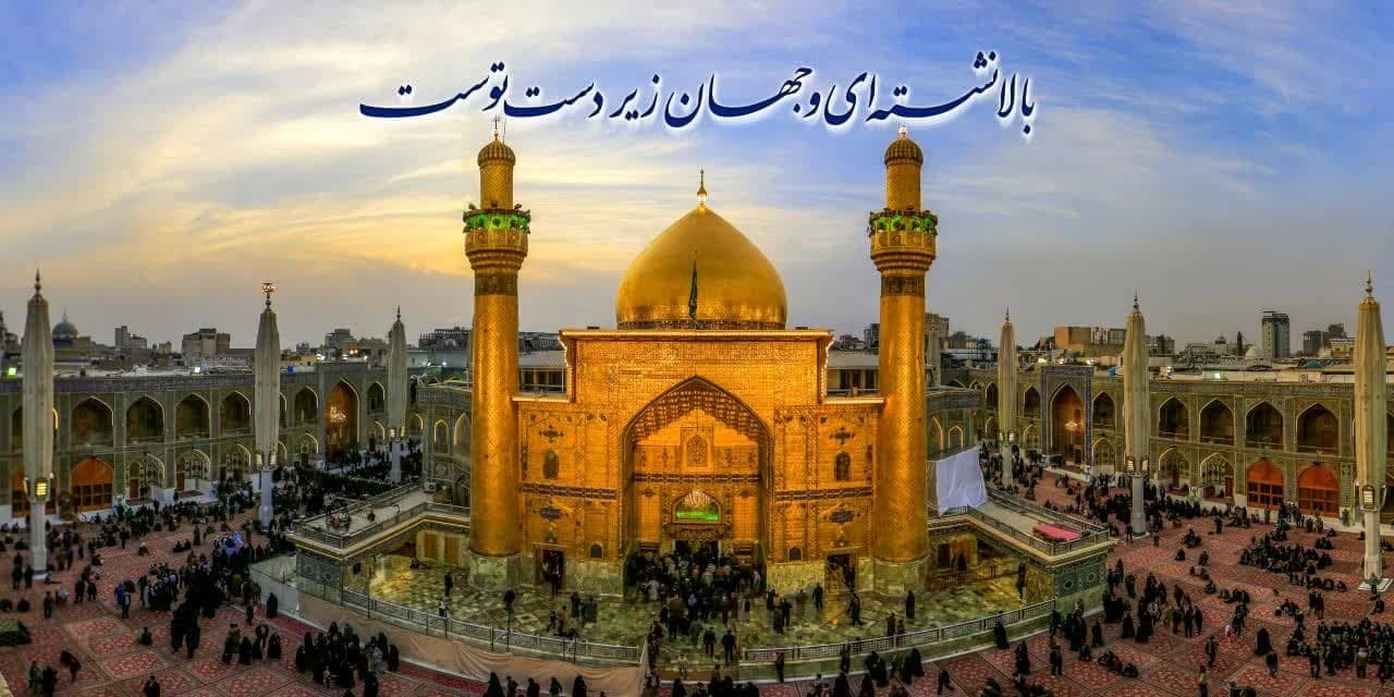 کتیبه سردری مخمل