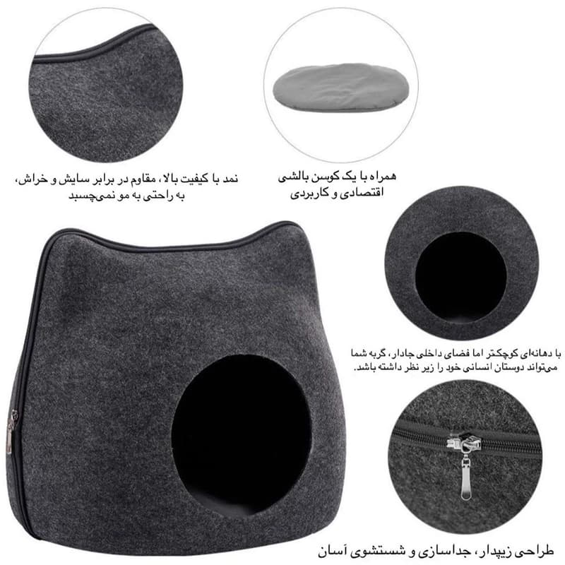جای خواب طرح گربه زاریکس کاپیتان میو — تصویر ۸