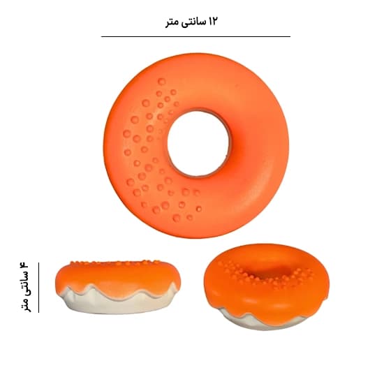 اسباب بازی سگ دونات فومی زاریکس — تصویر ۴