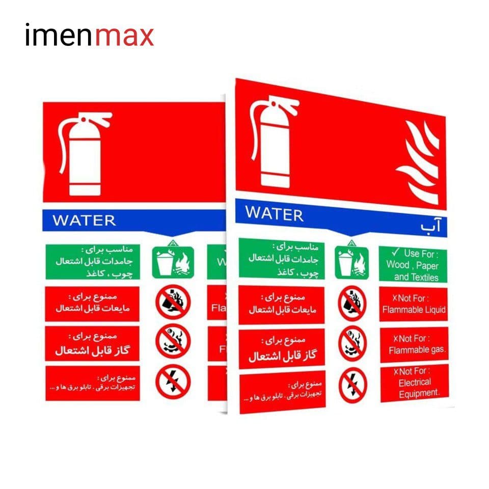 تابلو فلزی گالوانیزه 25×30