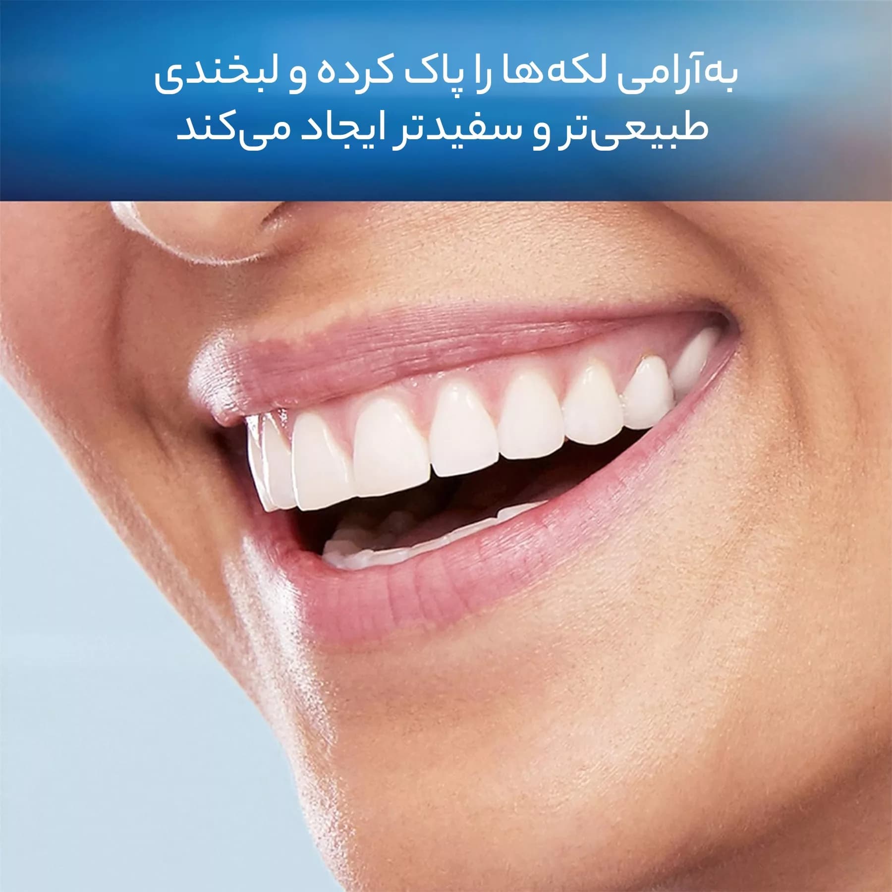 مسواک اورال-بی مدل Pro-Flex 3D Whie Luxe با برس متوسط مجموعه 2 عددی — تصویر ۴