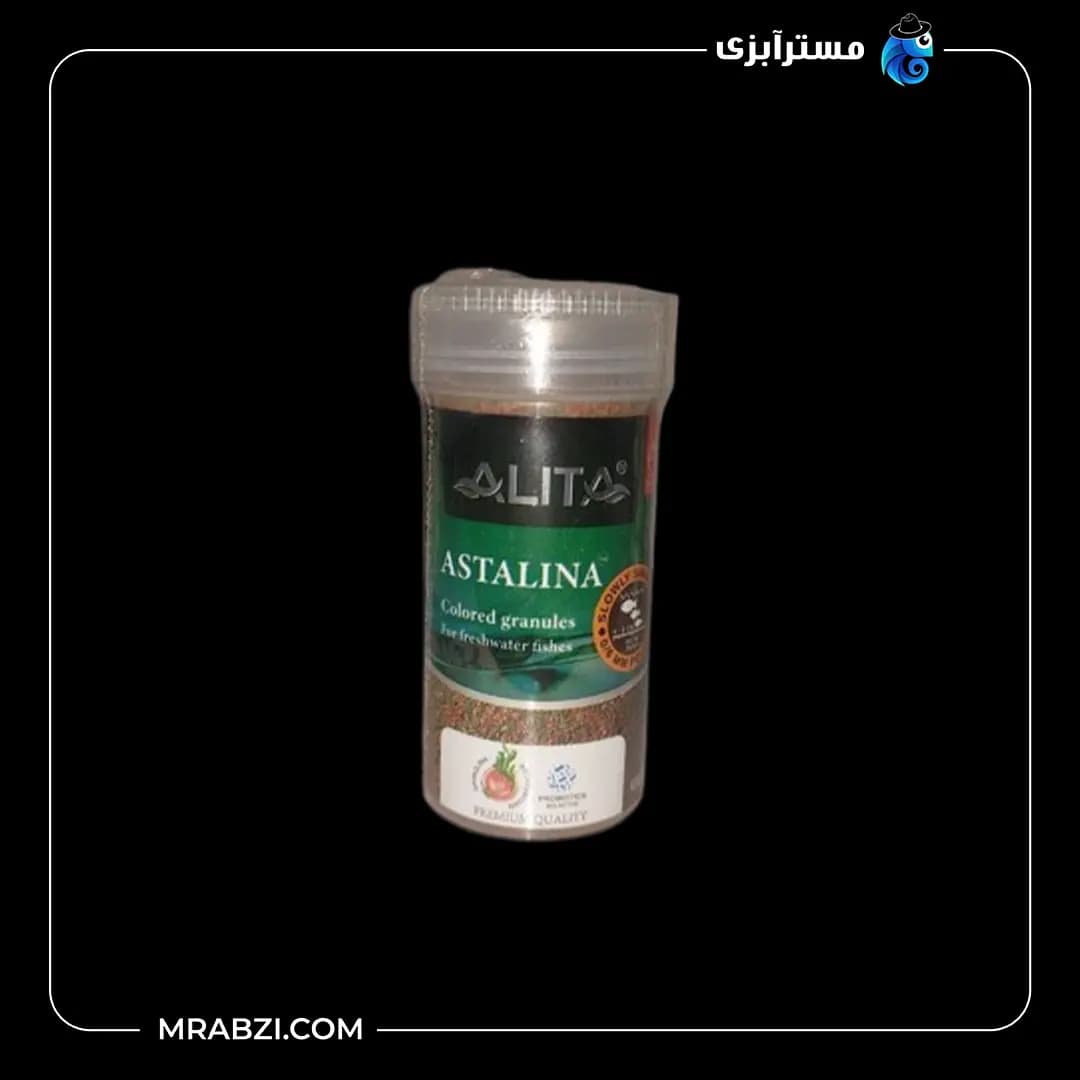غذای ماهی ASTALINA آلیتا (45گرم) — تصویر ۳