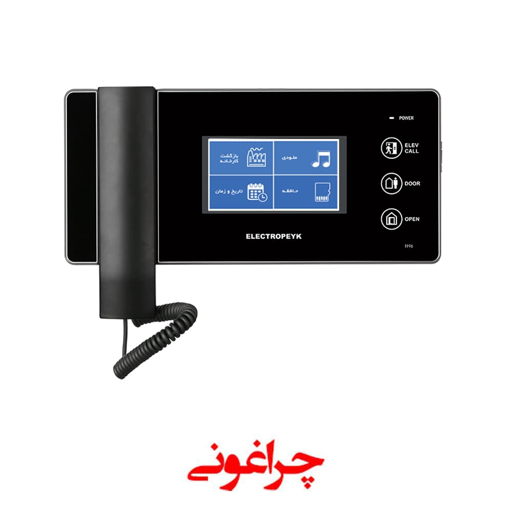 مانیتور 3.5 اینچ الکتروپیک مدل 1196 — تصویر ۳