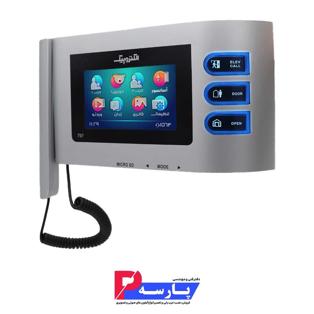 مانیتور 4.3 اینچ الکتروپیک مدل 797 — تصویر ۳