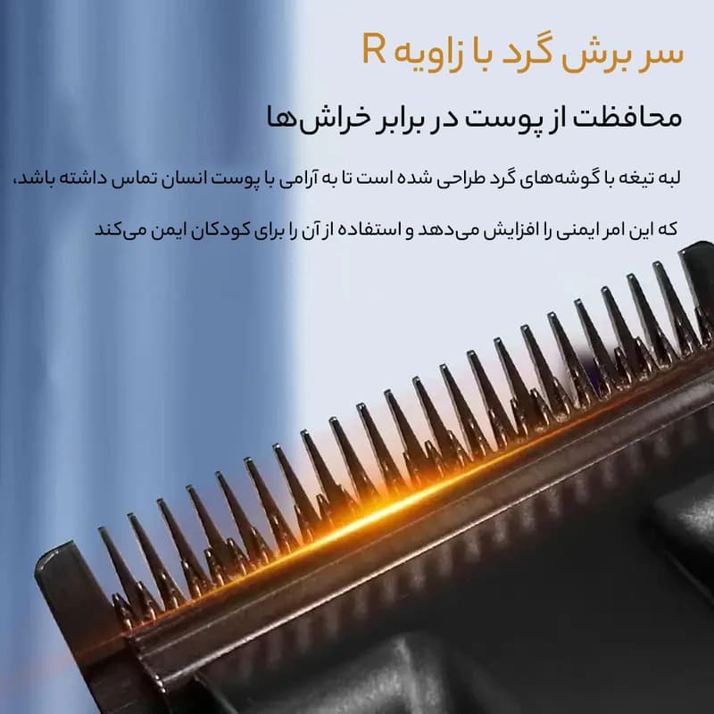 ماشین اصلاح کیمی مدل Km-2210 — تصویر ۷