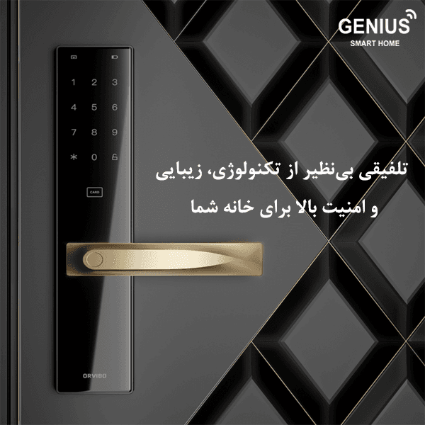دستگیره هوشمند اورویبو مدل S2 — تصویر ۹