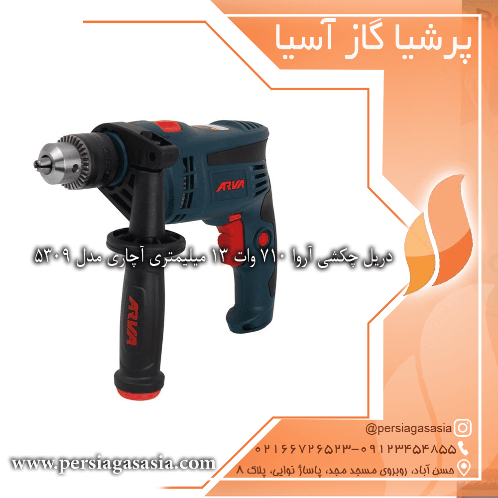 دریل چکشی ۷۱۰ وات ۱۳ میلیمتری آچاری آروا مدل ۵۳۰۹ — تصویر ۳