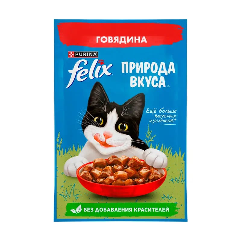 پوچ گربه فلیکس با طعم گوشت گاو در سس Felix with Beef in sauce وزن 75 گرم