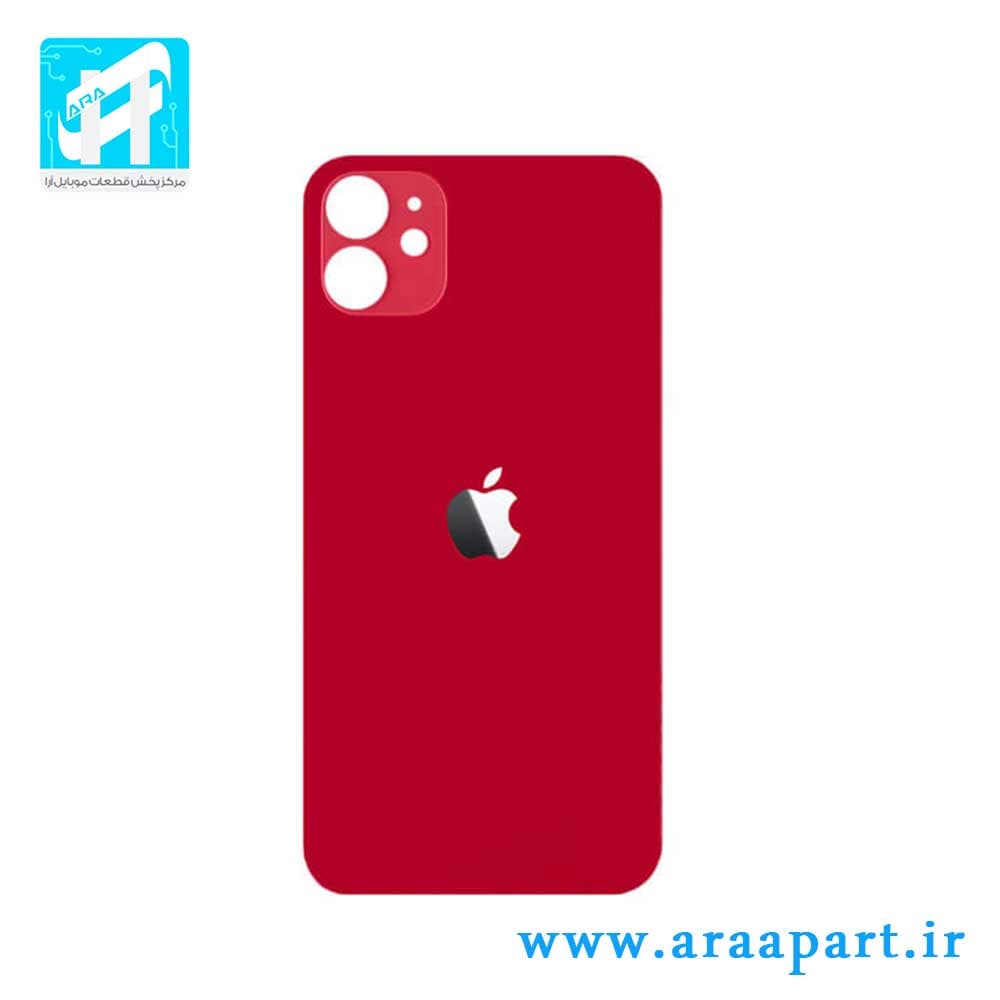 درب پشت آیفون iPhone 11