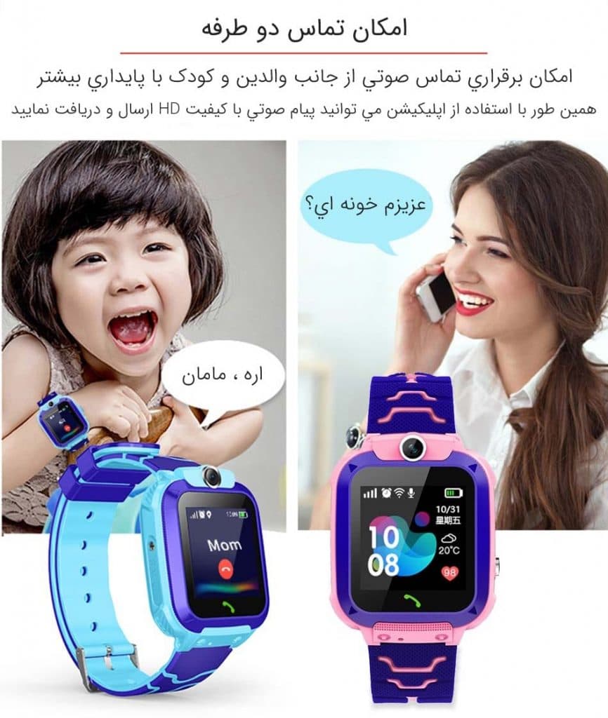 ساعت هوشمند ردیاب کودک ونلکس مدل GW600S — تصویر ۵