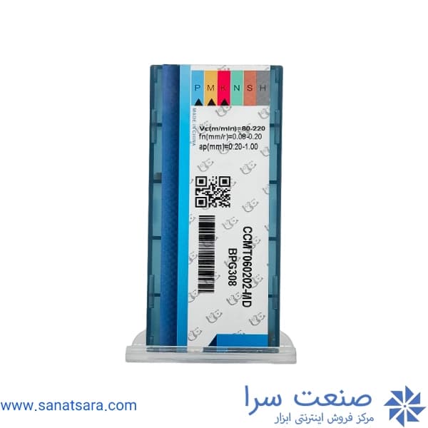 الماس CCMT060202 — تصویر ۲