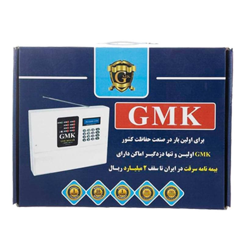 دزدگیر اماکن GMK مدل 910 — تصویر ۵