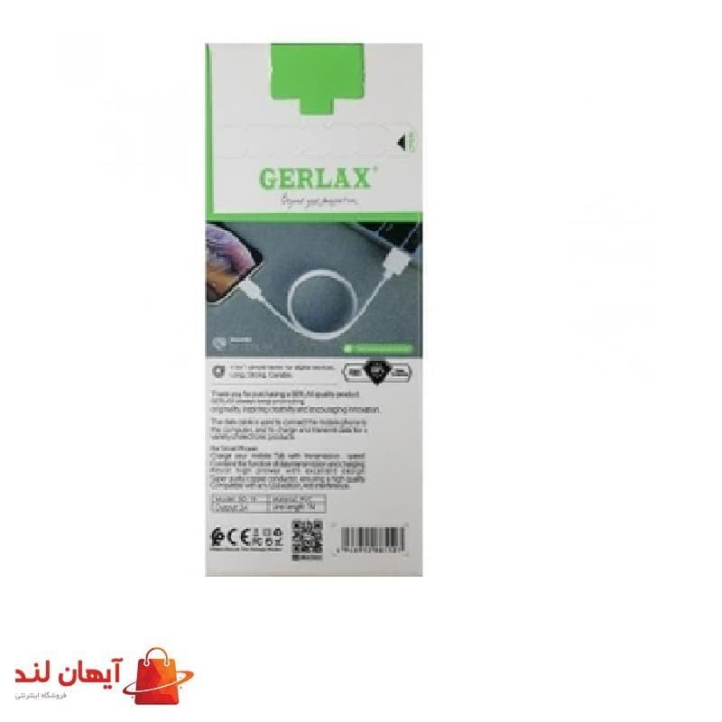 کابل شارژ آیفون GERLAX GD-19 - آیهان لند | سامانه جامع فروشگاه اینترنتی — تصویر ۲