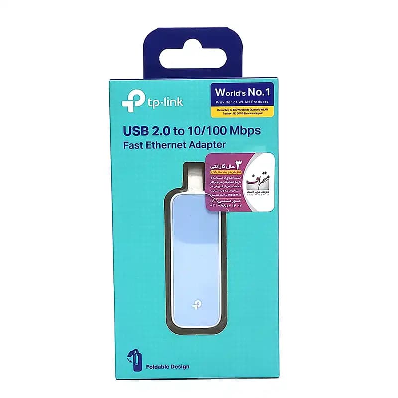 کارت شبکه تی پی-لینک مدل UE200 ا TP-LINK UE200 USB 2.0 to 100Mbps Ethernet Network Adapter