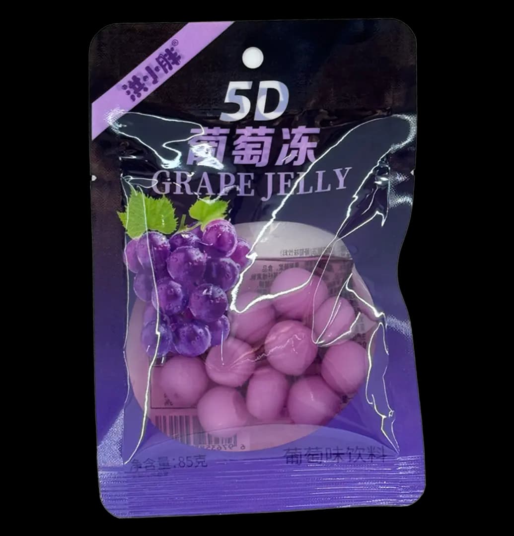 پاستیل خیس انگور قرمز80گرم — تصویر ۲