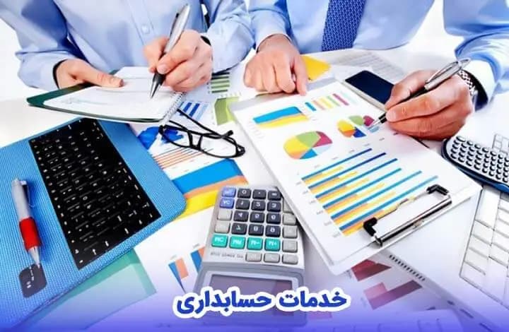 پاسخنامه سوالات حسابداری تکمیلی پیشرفته فنی حرفه ای (سال 1405)