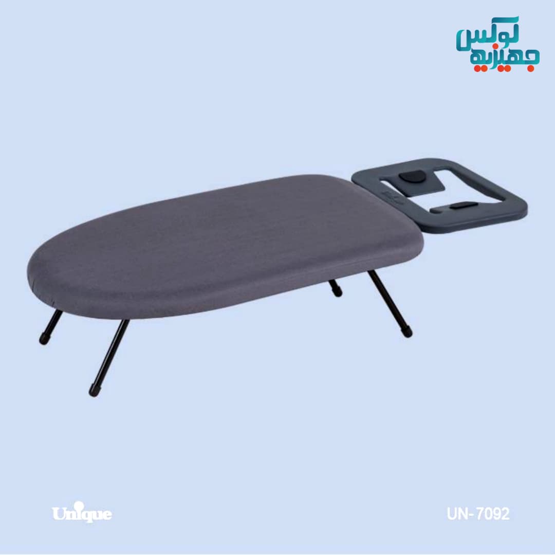 ميز اتو پايه کوتاه یونیک کد 7092