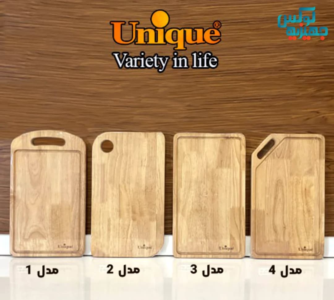 تخته گوشت چوبي یونیک کد 3478 در 8 طرح — تصویر ۲