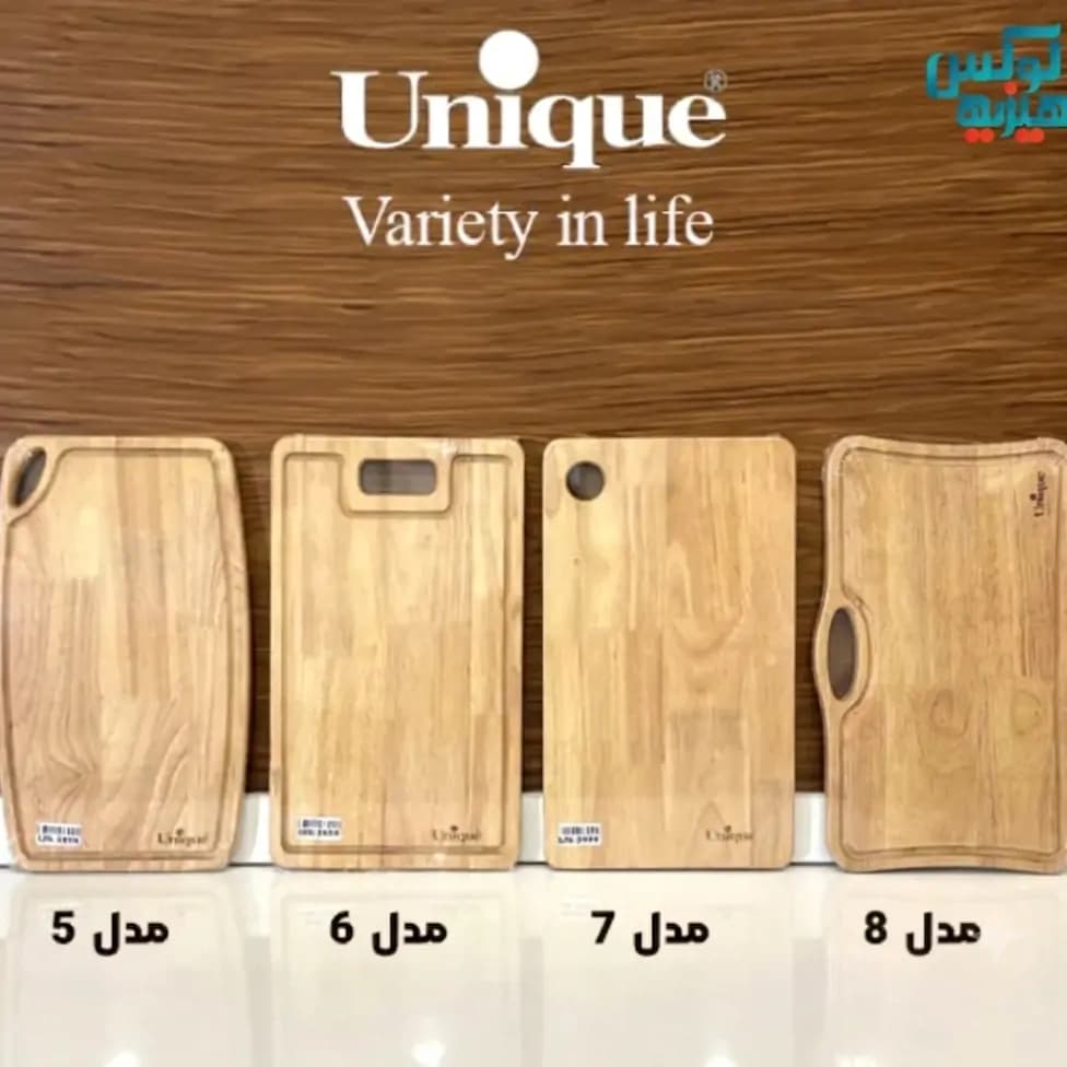 تخته گوشت چوبي یونیک کد 3478 در 8 طرح — تصویر ۳