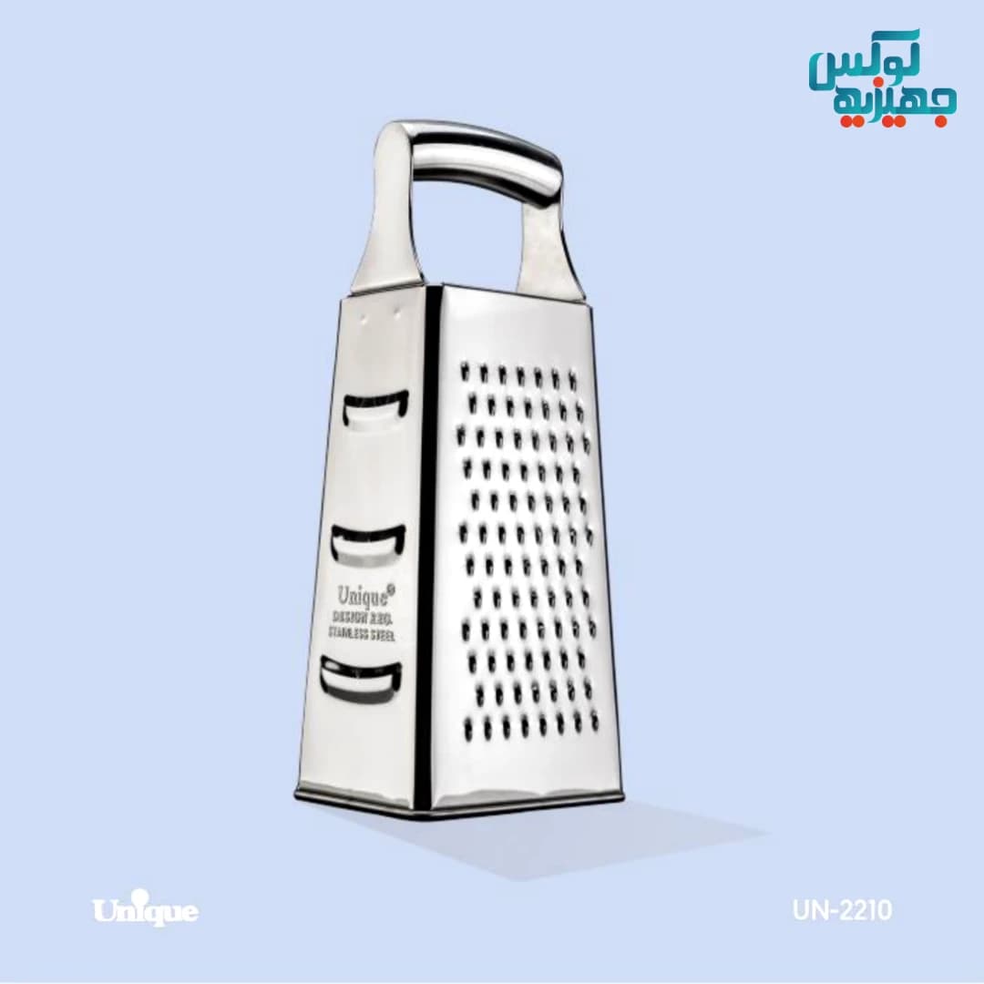 رنده استيل مستطيل بزرگ یونیک کد 2210 — تصویر ۲