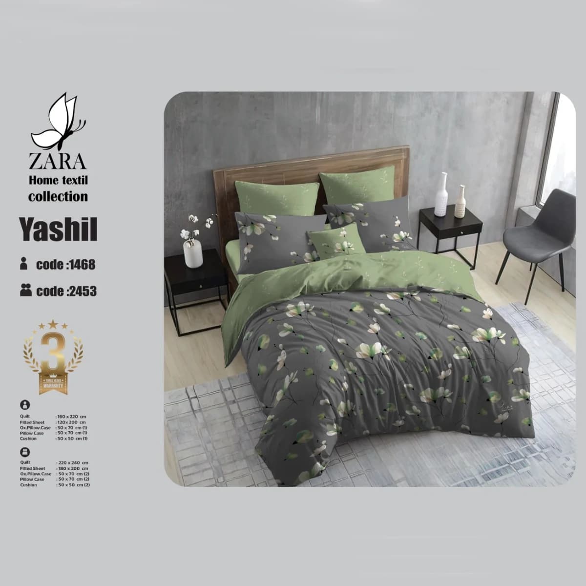 روتختی دونفره زاراهوم طرح yashil کد 2453