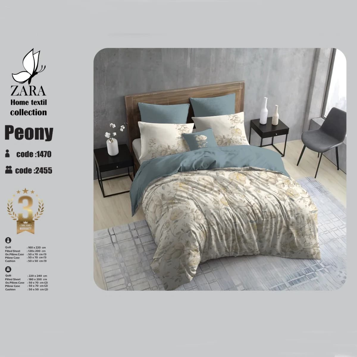 روتختی یکنفره زاراهوم طرح peony کد 1470 — تصویر ۲