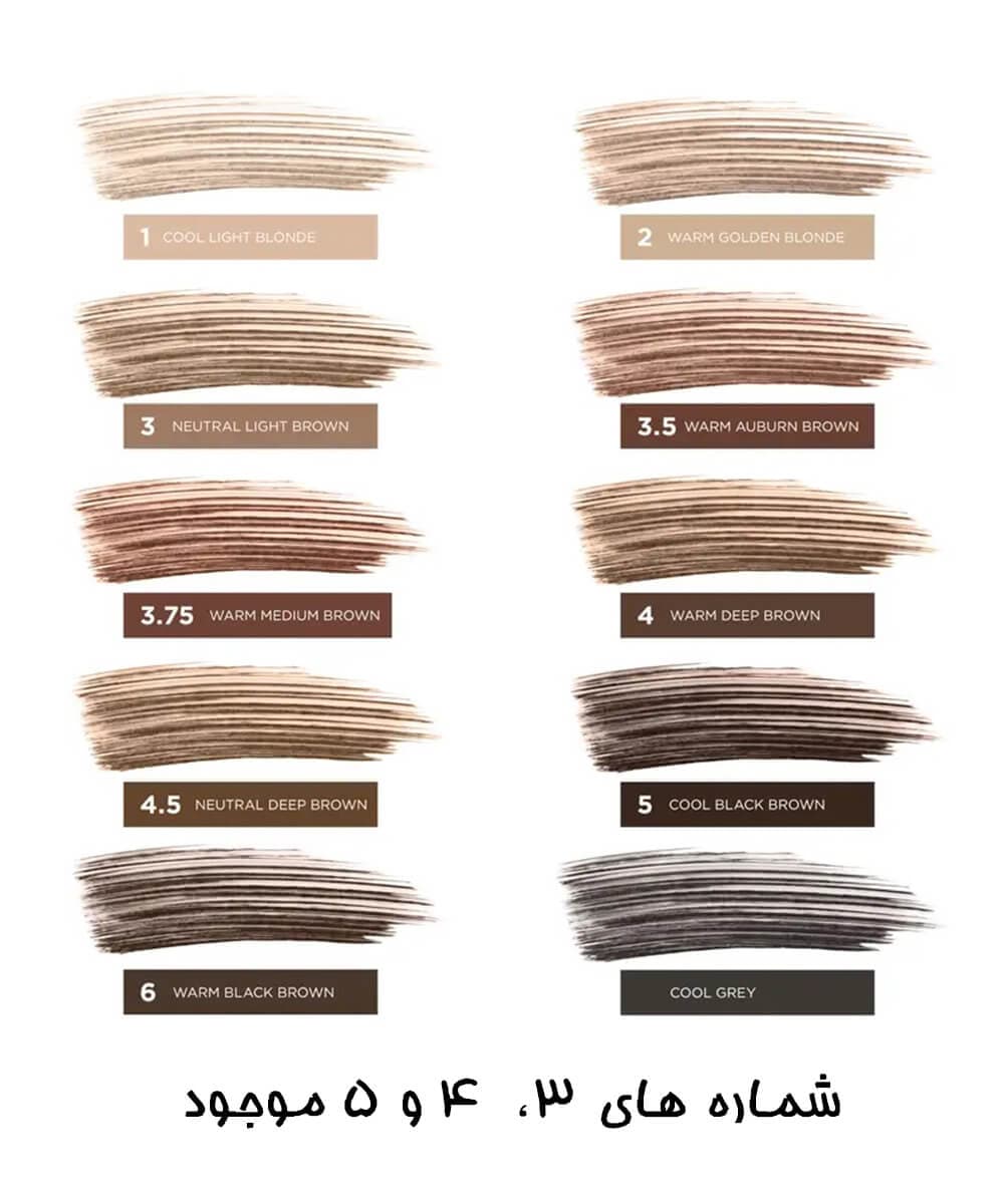 ریمل ابرو رنگی بنفیت — تصویر ۲