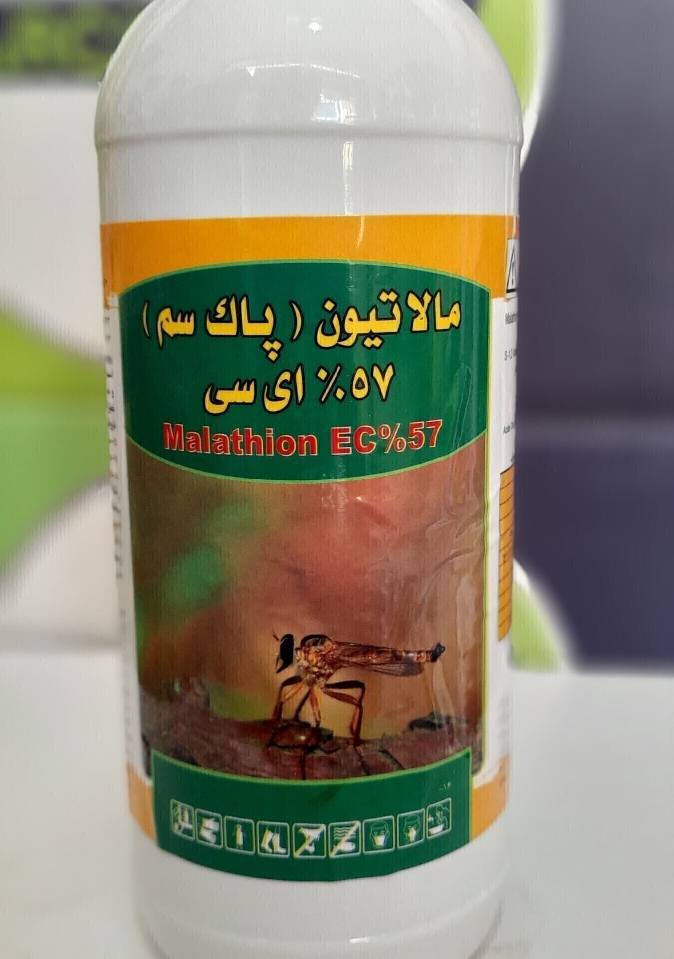 مالاتیون پاکسم یک لیتری