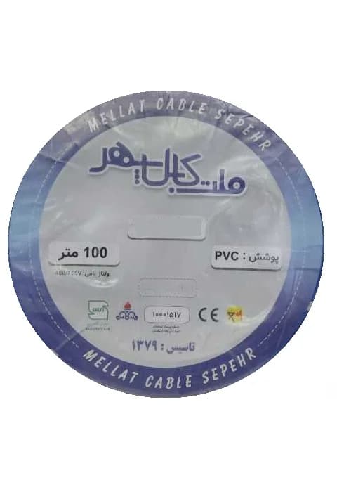 کابل مسی مفتول 1/5*2 ملت کابل سپهر