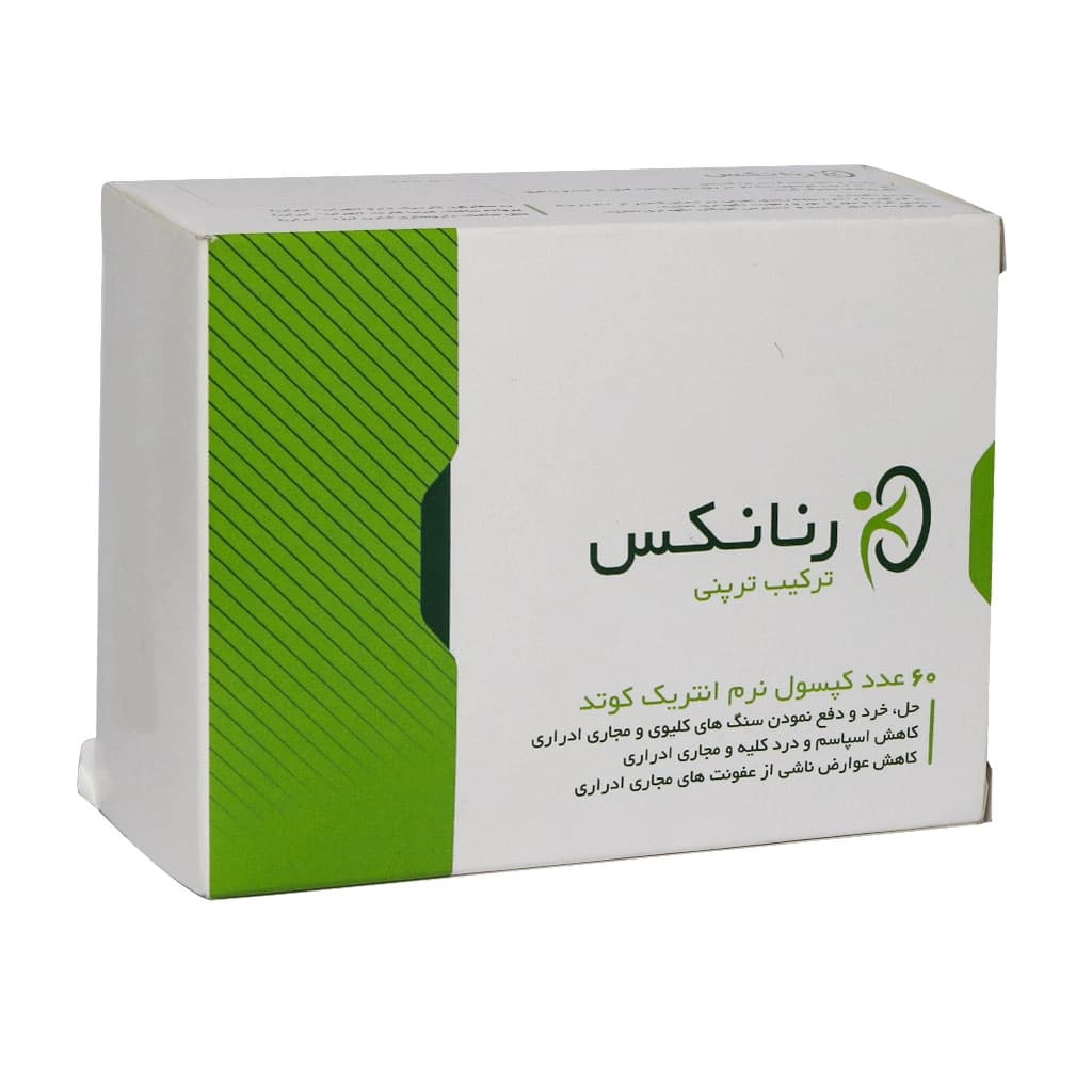 کپسول نرم رنانکس کارنیک دارو — تصویر ۲