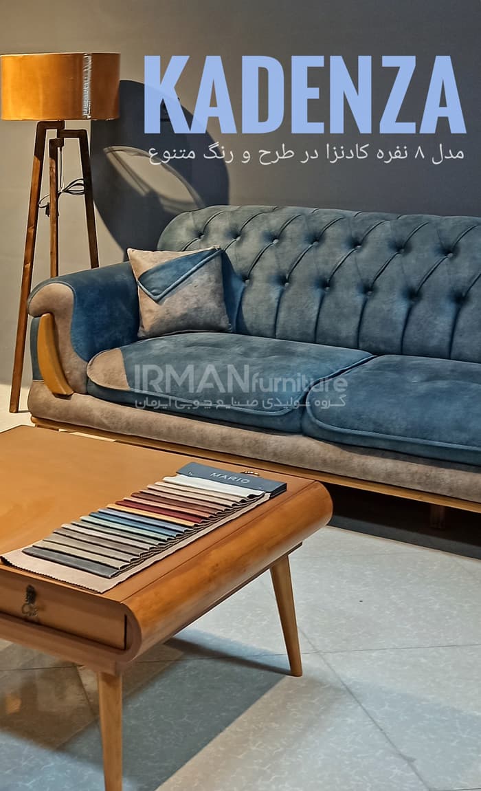 مبل تختشو کادنزا — تصویر ۷