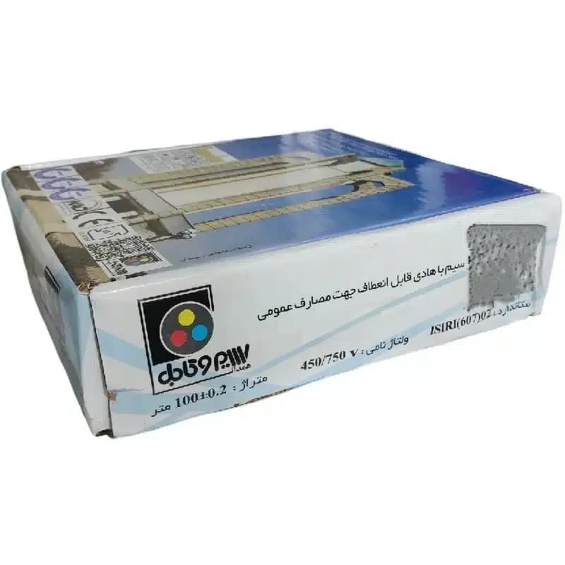 کابل افشان 4*4 همدان