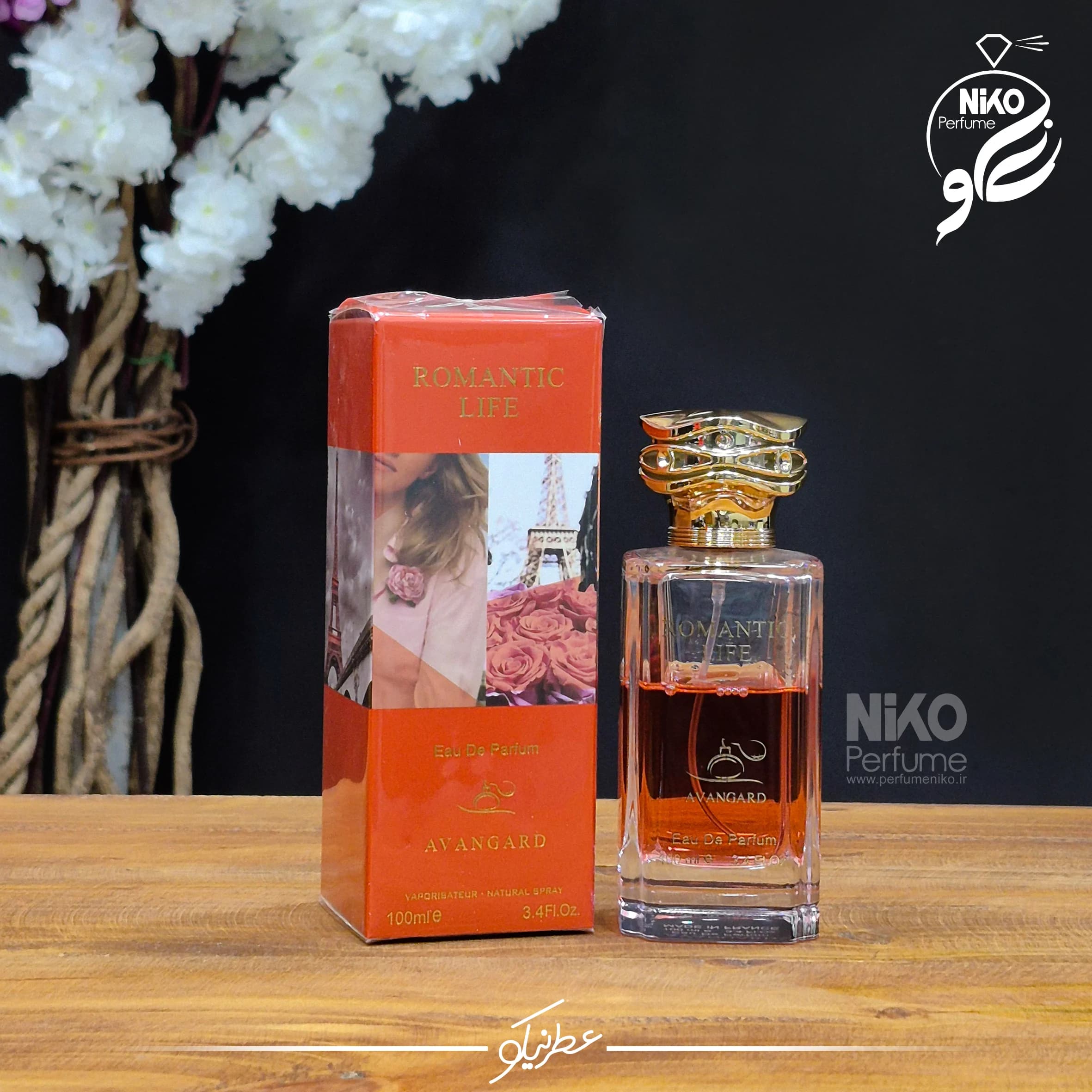 عطر ادکلن رمانتیک لایف آوانگارد / ROMANTIC LIFE BY AVANGARD — تصویر ۳