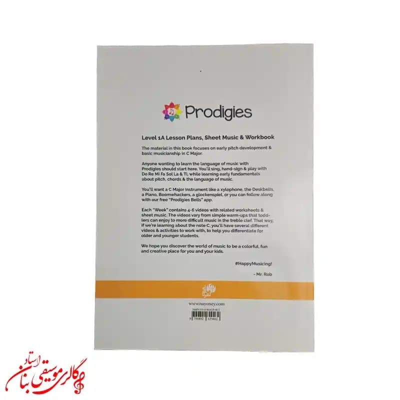 کتاب موسیقی کودک Prodigies Level 1A Chapter 2 — تصویر ۲