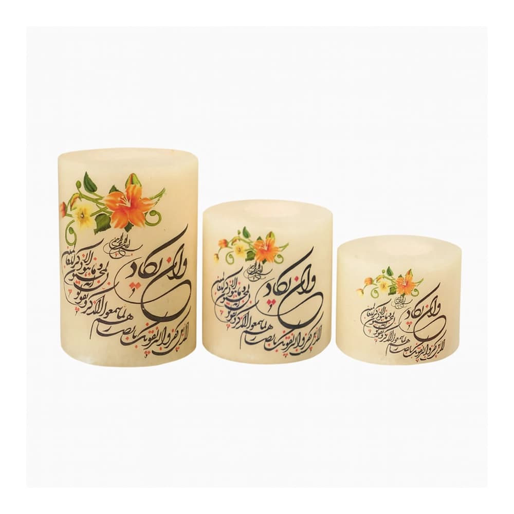 ست جا شمعی سه عددی سنگ نمک طرح و ان یکاد