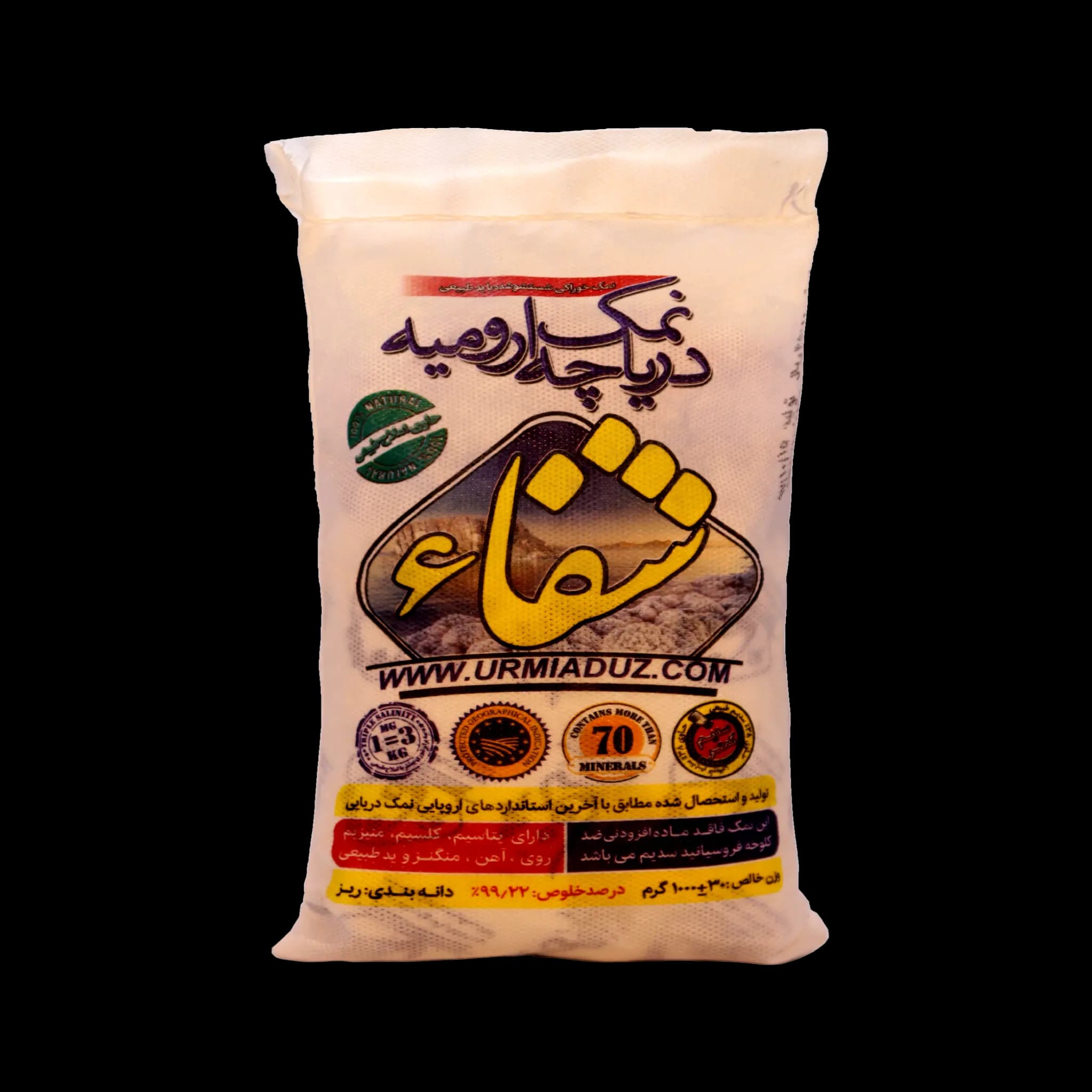 نمک ۱ کیلویی دریاچه ارومیه شفا