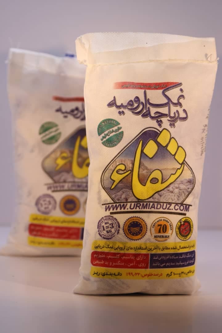 نمک ۱ کیلویی دریاچه ارومیه شفا — تصویر ۲