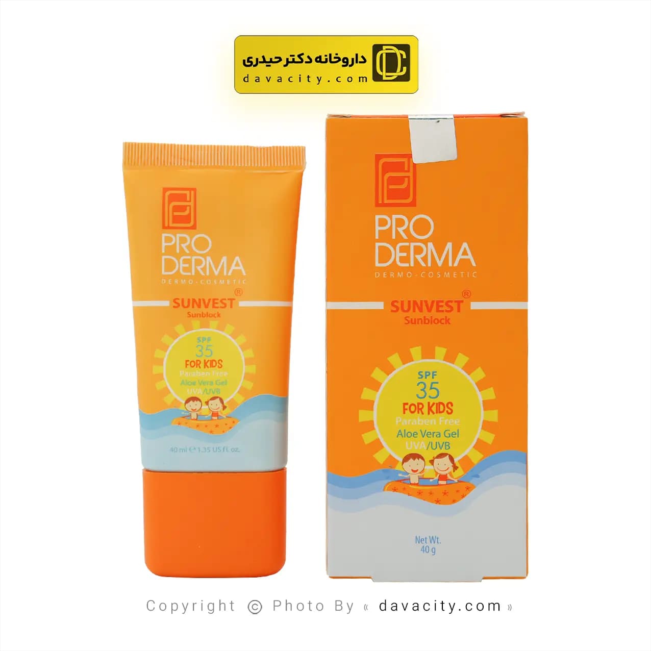 کرم ضد آفتاب کودکان SPF35 فاقد جاذب‌های شیمیایی پرودرما — تصویر ۶