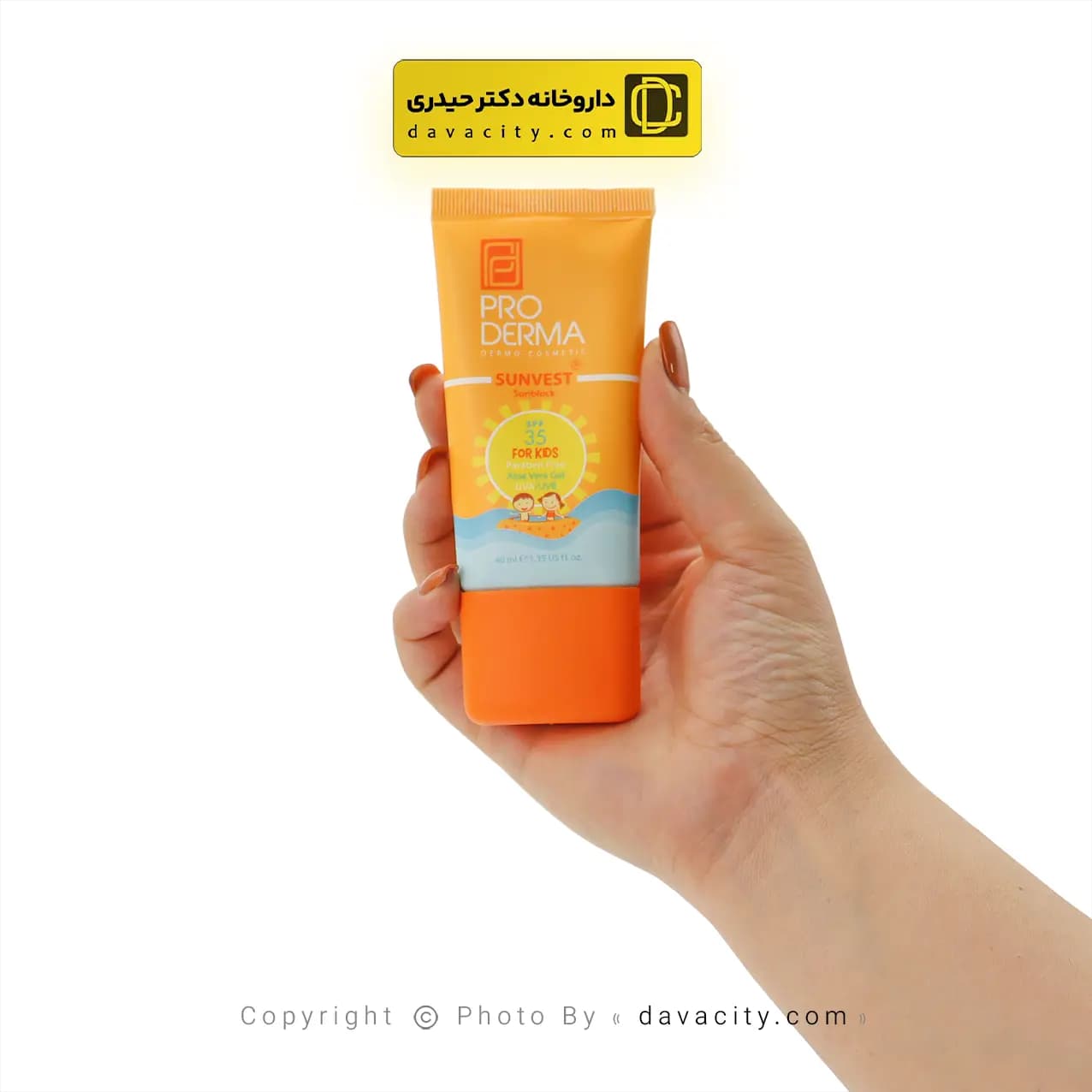 کرم ضد آفتاب کودکان SPF35 فاقد جاذب‌های شیمیایی پرودرما — تصویر ۴